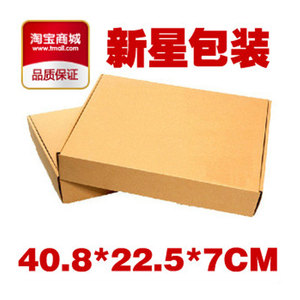 东莞纸箱批发特硬三层F6KK飞机盒40.8*22.5*7CM定做纸箱 包装箱