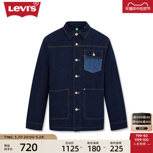 【商场同款】Levi's李维斯夏季新款男士复古夹克羽绒服内胆可拆卸