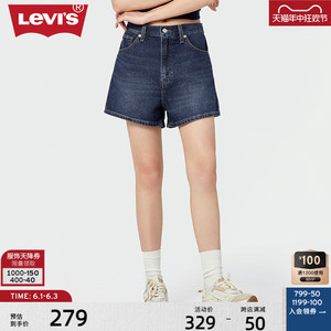 Levi's李维斯冰酷系列24夏季新款女士时尚微喇气质复古牛仔短裤