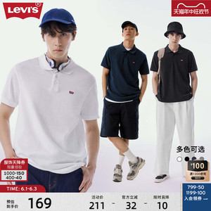 Levi's李维斯24夏季新款男士短袖T恤复古美式白色潮流情侣polo衫