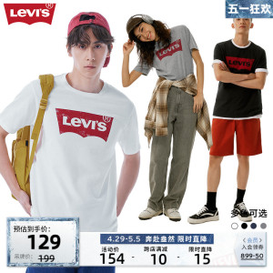 Levi's李维斯 2024春季情侣美式宽松印花时尚简约舒适潮流短袖T恤