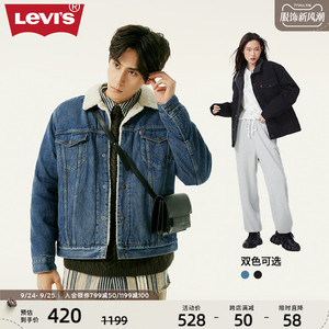 Levi's李维斯男士美式复古时尚宽松仿羊羔绒牛仔外套