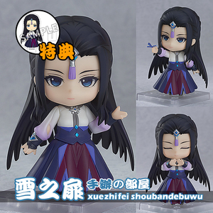 雪之扉 手办 gsc 粘土人 古剑奇谭三 云无月 附含特典版 现货