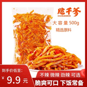 脆干爹香辣木瓜丝500g干酱菜广西特产开胃菜咸菜下饭菜什锦菜袋装