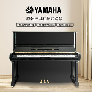 日本进口二手雅马哈yamaha钢琴初学儿童家用kawai卡哇伊立式专业