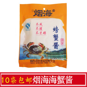 海蟹酱 山东烟台青洋 烟海牌 螃蟹酱 海鲜酱 独立包装即食80g