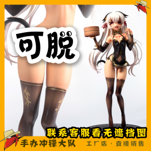 褐色旗袍娘优质版性感美少女软硬替换妈见打手办可脱成人性玩偶