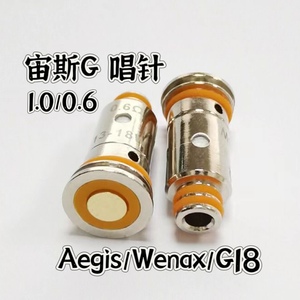 精工宙斯G系列 成品芯子 0.6/0.4 适用于Aegis /Wenax/G18 触控笔