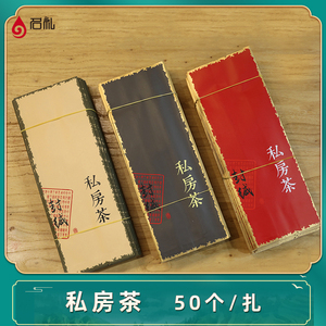 加厚茶叶铝箔内袋包装封缄私房茶精选包装龙井肉桂通用125g三两装