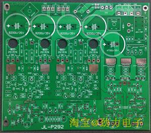 劲力PM292前后级合并HIFI双声道功放板PCB 参考NAIM NAP140NAC42