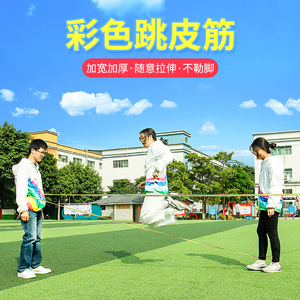 儿童跳皮筋彩色跳绳筋女孩户外橡皮筋小学生玩具老款老式怀旧弹力
