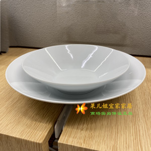 宜家正品ikea365 深盘/碗直线型白色长石瓷家用餐盘面碗极简北欧