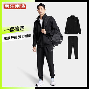京东男士运动套装