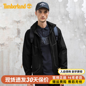 Timberland添柏岚户外男连帽防水防风外套时尚夹克拉链口袋A24M3