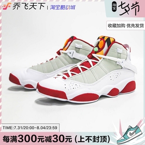 乔6六冠王