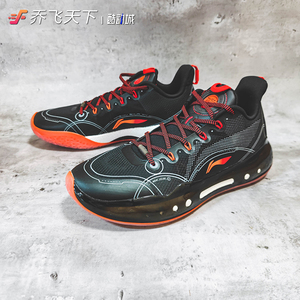 乔飞天下 lining李宁驭帅14 42 黑红 巴特勒 实战篮球鞋abar123-6