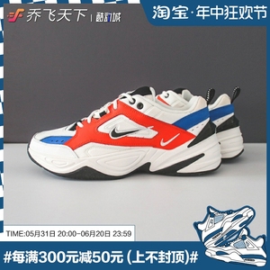 乔飞天下 Nike M2K Tekno 白蓝橙 走秀款 休闲老爹鞋 AV4789-100