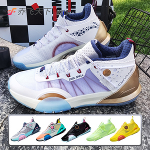 李宁篮球鞋全天2