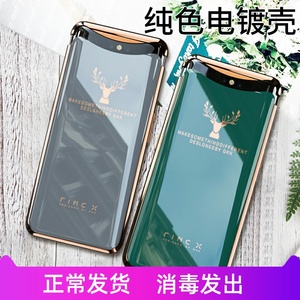 oppofindx手机壳磁吸升降电镀曲面超薄find x保护套全包防摔简约高档麋鹿oppo find x硬壳女网红潮牌男新款