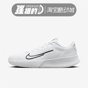 Nike/耐克VAPOR LITE 2男女运动休闲网球鞋DV2019-104 DV2018-100