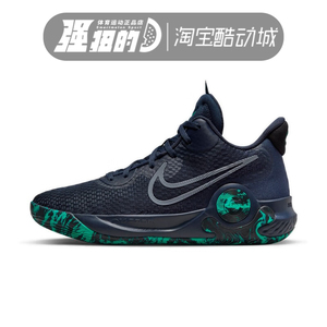 nike耐克kd trey 5 ix ep男子运动鞋杜兰特实战篮球鞋cw3402-400