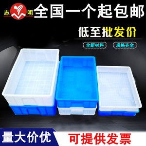 周转箱大白盆塑料箱收纳箱方盘塑胶框养鱼养龟箱储物箱加厚包邮