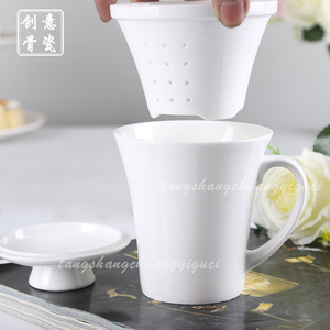 唐山创意骨瓷泡茶杯茶漏杯陶瓷办公室简约家用过滤杯盖子杯子定制