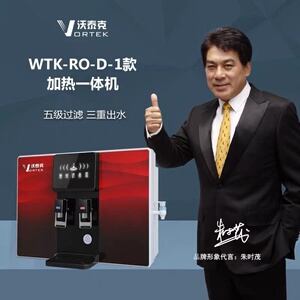 永源前置净水器