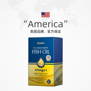 美国GNC健安喜高纯度皇冠97鱼油omega3深海鱼油胶囊DPA护心脑60粒