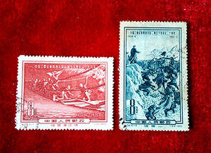 纪36中国工农红军胜利完成二万五千里长征二十周年 信销邮票2全