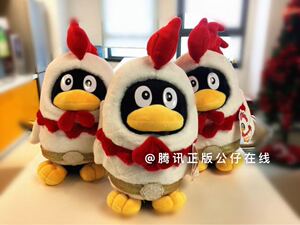 腾讯qq鸡年公仔