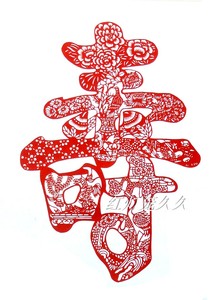 寿字58*42传统手工剪纸窗花房间装饰画生日礼品送朋友