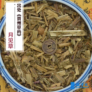 500克 药材 月见草 干品(山芝麻 夜来香)产地贵州 另有月见草籽