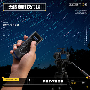 斯丹德无线快门线相机遥控器定时拍摄延时摄影遥控适用佳能尼康索尼富士RST7600