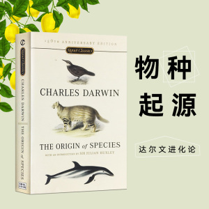 物种起源英文原版