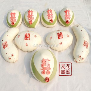 包邮大连特产大连麦花婚庆提篮馒头结婚喜庆馒头麦花食品全款预售