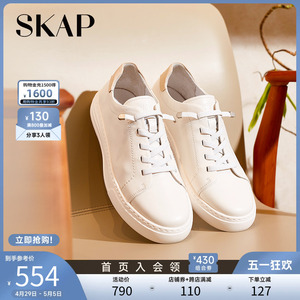 SKAP圣伽步春季男士款西装真皮小白高级感百搭休闲板鞋子A3F02AM2