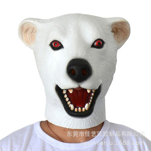 北极熊面具