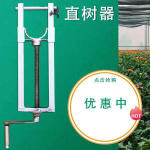 树木拉直机纠正固定神器树木直弯器苗木直树器国槐调直器园林工具