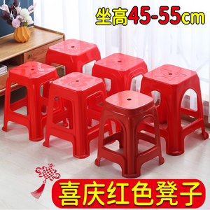 大红色塑料凳子搬家结婚过年喜庆用品家用商用成人板凳加厚熟胶凳