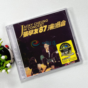 【原装正版】 环球复黑王系列 张学友 87演唱会 2CD