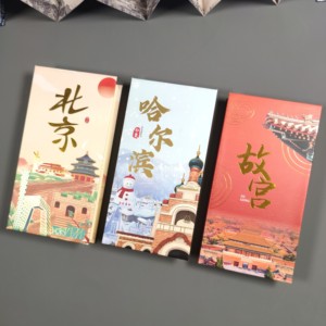 北京故宫哈尔滨索菲亚教堂旅游奏折烫金盖印章打卡手账笔记本礼品