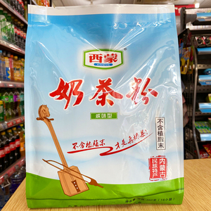 【西蒙奶茶粉】西蒙奶茶粉品牌,价格 - 阿里巴巴