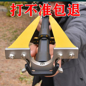 新款扁皮弹弓加长直杆伸缩弹弓 高精准弹弓带红外线 竞技弹弓大全