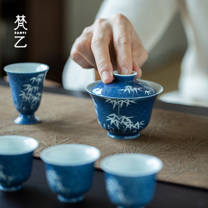 洒蓝手绘留白雅竹盖碗手工陶瓷泡茶碗家用功夫茶具不烫手茶碗荷器