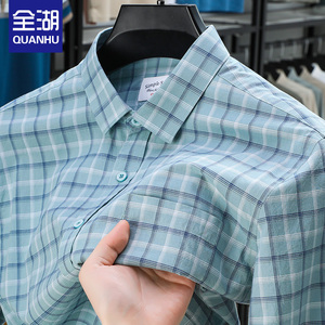 纯棉短袖衬衫男夏季新款商务程序员格子衬衣方领韩版休闲薄款寸衣