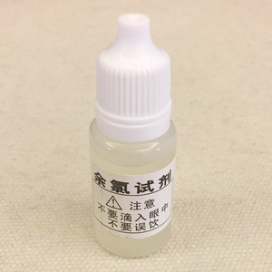 8010人付款淘宝快速水质检测工具箱矿物质笔ph酸碱测试液余氯试剂示范