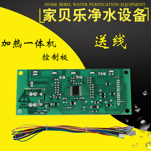 ro净水机电脑板控制器