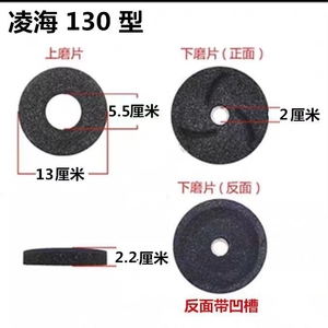 凌海130-150/沈阳蝴蝶牌175-200-225型浆渣分离磨浆机商用豆浆机