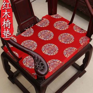 古典红木椅子沙发坐垫 中式家具座垫定制官帽椅皇宫圈椅坐垫定做